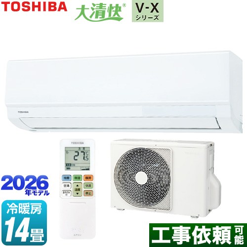 東芝 大清快 V-Xシリーズ ルームエアコン 室内機：高さ250mmコンパクトタイプ 冷房/暖房：14畳程度  ホワイト ≪RAS-V401X-W≫