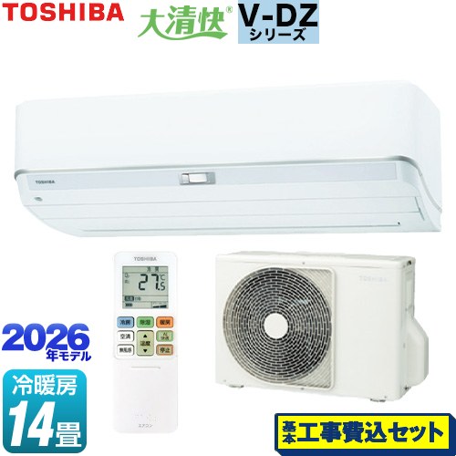 【工事費込セット（商品＋基本工事）】 東芝 大清快 V-DZシリーズ ルームエアコン 室内機：高さ250mmコンパクトタイプ 冷房/暖房：14畳程度  ホワイト ≪RAS-V402DZ-W≫