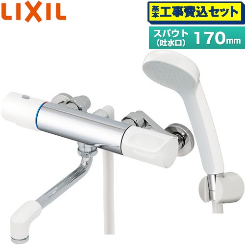 【工事費込セット（商品＋基本工事）】 LIXIL 浴室水栓 エコフルスプレーシャワー スパウト長さ170mm  シャワーフック1個 ≪RBF-911-REC≫