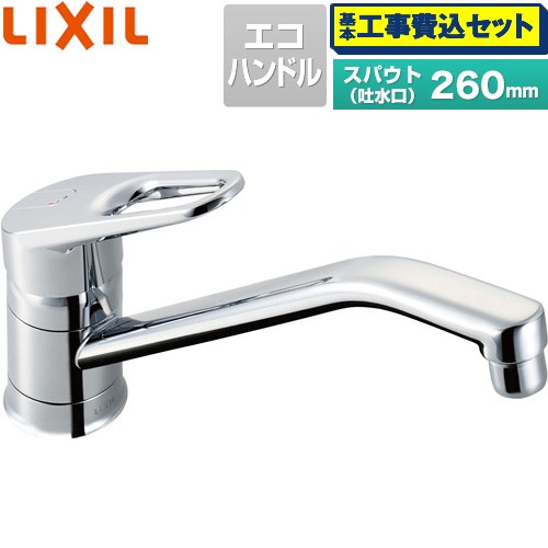 【工事費込セット（商品＋基本工事）】 LIXIL シングルレバー混合水栓 キッチン水栓 台付き ワンホールタイプ  ≪RSF-542YA-REC≫