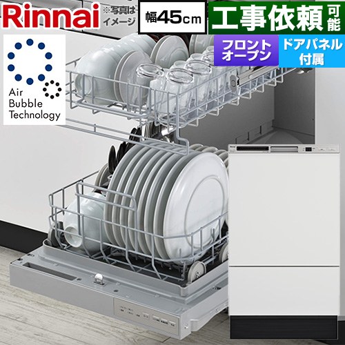リンナイ RSW-F403シリーズ 食器洗い乾燥機 扉材付属モデル ディープタイプ  ホワイト(ツヤ消) 扉材付属 ≪RSW-F403UCWM-SV≫