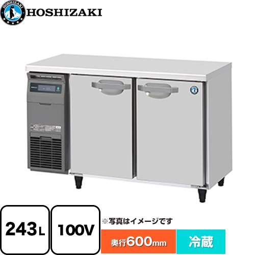 ホシザキ 業務用テーブル形自然冷媒冷蔵庫 Jタイプ 業務用冷蔵機器 冷蔵 243L  多層クリアコートステンレス 【新品】【メーカー直送品】【代引・土日祝配送・時間指定 不可】 ≪RT-120SNJ≫