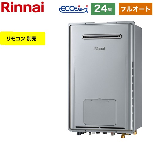 Rinnai ガス給湯器 プロパン用 24号 www.skippackitalianmarket.com