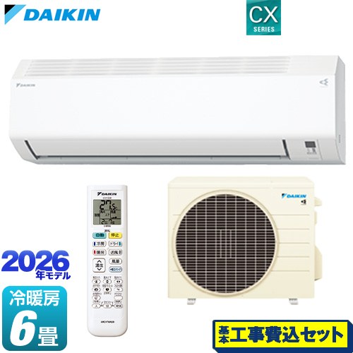【工事費込セット（商品＋基本工事）】 ダイキン CXシリーズ ルームエアコン 室内機：高さ250mmコンパクトタイプ 冷房/暖房：6畳程度  ホワイト ≪S226ATCS-W≫
