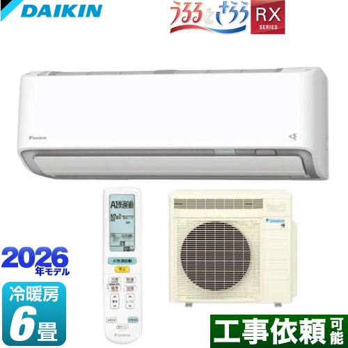 ダイキン RXシリーズ うるさらX うるるとさらら ルームエアコン うるるとさらら搭載モデル 冷房/暖房：6畳程度  ホワイト ≪S226ATRS-W≫