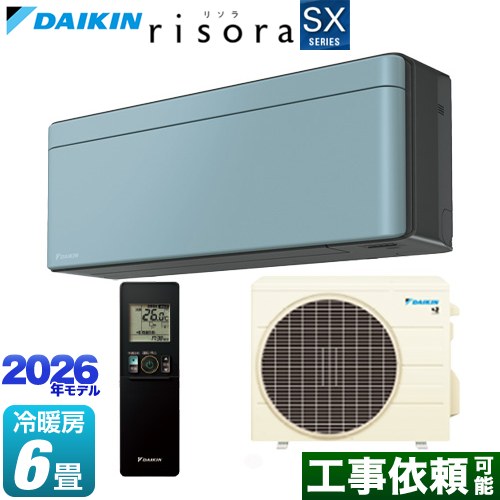 ダイキン risora リソラ SXシリーズ ルームエアコン スタイリッシュエアコン 冷房/暖房：6畳程度  パネル：ソライロ 本体色：ダークグレータイプ ≪S226ATSS-A≫
