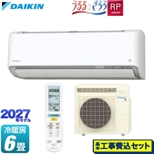 【工事費込セット（商品＋基本工事）】 RPシリーズ うるさらX うるるとさらら ダイキン ルームエアコン うるるとさらら搭載モデル 冷房/暖房：6畳程度 ホワイト 【送料無料】≪S227ATRS-W≫