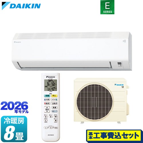 【工事費込セット（商品＋基本工事）】 ダイキン Eシリーズ ルームエアコン 室内機：高さ250mmコンパクトタイプ 冷房/暖房：8畳程度  ホワイト ≪S256ATES-W≫