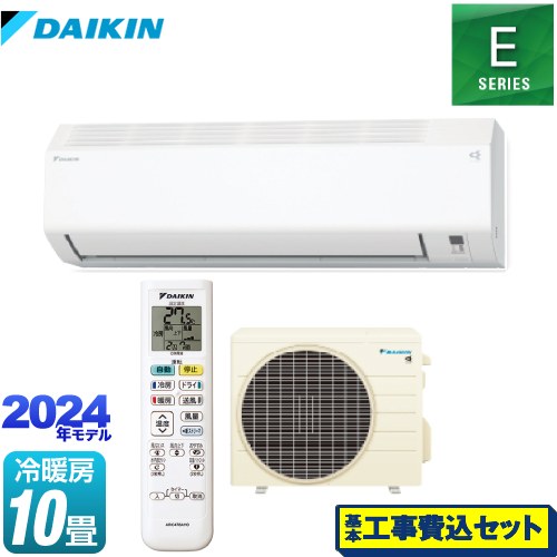 【工事費込セット（商品＋基本工事）】 ダイキン Eシリーズ ルームエアコン 室内機：高さ250mmコンパクトタイプ 冷房/暖房：10畳程度  ホワイト ≪S284ATES-W≫