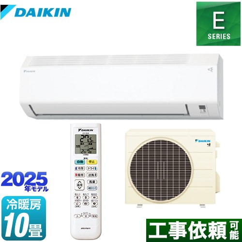 ダイキン Eシリーズ ルームエアコン 室内機：高さ250mmコンパクトタイプ 冷房/暖房：10畳程度  ホワイト ≪S285ATES-W≫