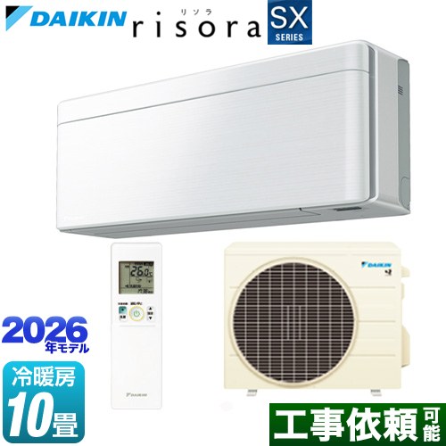 ダイキン risora リソラ SXシリーズ ルームエアコン スタイリッシュエアコン 冷房/暖房：10畳程度  パネル：ファブリックホワイト 本体色：ホワイトタイプ ≪S286ATSS-F≫