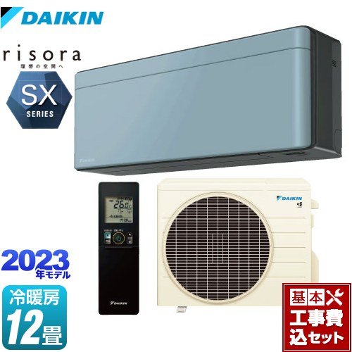【工事費込セット（商品＋基本工事）】 ダイキン risora（リソラ） SXシリーズ ルームエアコン スタイリッシュエアコン 冷房/暖房：12畳程度  ソライロ 本体色：ダークグレータイプ ≪S363ATSS-A≫