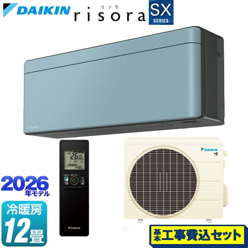 【工事費込セット（商品＋基本工事）】 ダイキン risora リソラ SXシリーズ ルームエアコン スタイリッシュエアコン 冷房/暖房：12畳程度  パネル：ソライロ 本体色：ダークグレータイプ ≪S366ATSS-A≫