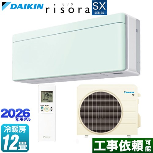 ダイキン risora リソラ SXシリーズ ルームエアコン スタイリッシュエアコン 冷房/暖房：12畳程度  パネル：ミントグリーン 本体色：ホワイトタイプ ≪S366ATSS-G≫