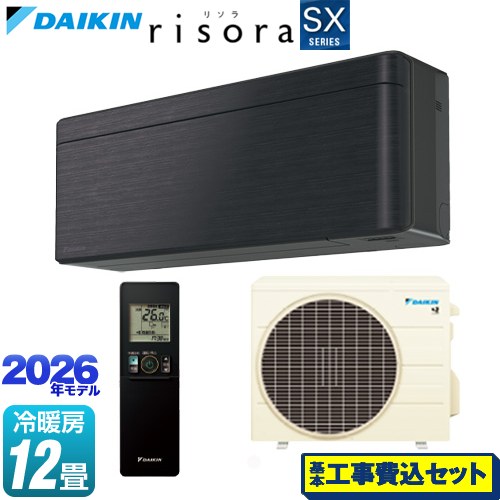 【工事費込セット（商品＋基本工事）】 ダイキン risora リソラ SXシリーズ ルームエアコン スタイリッシュエアコン 冷房/暖房：12畳程度  パネル：ブラックウッド 本体色：ダークグレータイプ ≪S366ATSS-K≫