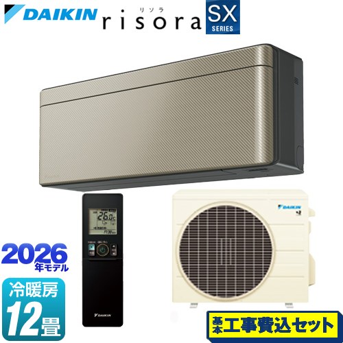【工事費込セット（商品＋基本工事）】 ダイキン risora リソラ SXシリーズ ルームエアコン スタイリッシュエアコン 冷房/暖房：12畳程度  パネル：ツイルゴールド 本体色：ダークグレータイプ ≪S366ATSS-N≫