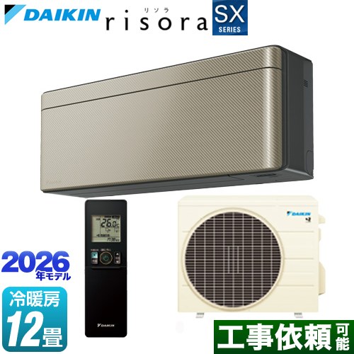 ダイキン risora リソラ SXシリーズ ルームエアコン スタイリッシュエアコン 冷房/暖房：12畳程度  パネル：ツイルゴールド 本体色：ダークグレータイプ ≪S366ATSS-N≫
