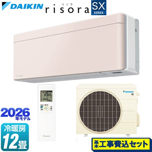 【工事費込セット（商品＋基本工事）】 ダイキン risora リソラ SXシリーズ ルームエアコン スタイリッシュエアコン 冷房/暖房：12畳程度  パネル：ストーンベージュ 本体色：ホワイトタイプ ≪S366ATSS-Y≫