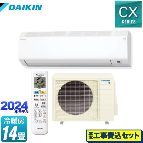 S404ATCP-W-KJ ダイキン | ルームエアコン | 価格コム出店12年・満足度 