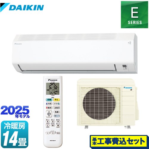 【工事費込セット（商品＋基本工事）】 ダイキン Eシリーズ ルームエアコン 室内機：高さ250mmコンパクトタイプ 冷房/暖房：14畳程度  ホワイト ≪S405ATEP-W≫