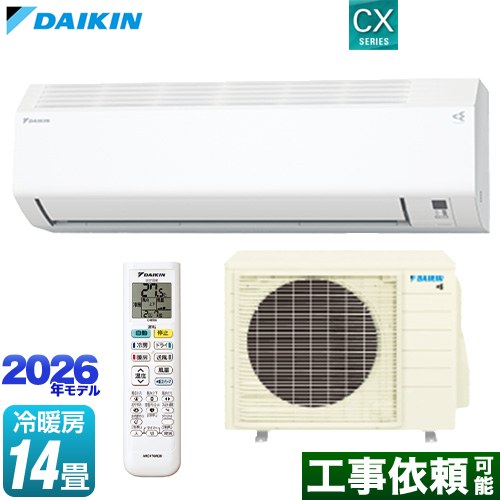 ダイキン CXシリーズ ルームエアコン 室内機：高さ250mmコンパクトタイプ 冷房/暖房：14畳程度  ホワイト ≪S406ATCP-W≫