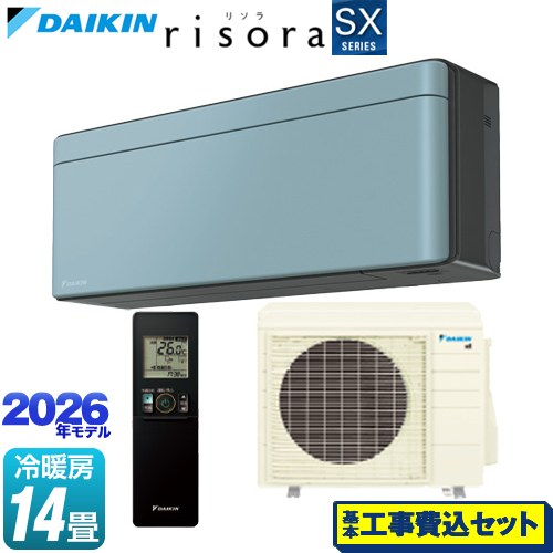 【工事費込セット（商品＋基本工事）】 ダイキン risora リソラ SXシリーズ ルームエアコン スタイリッシュエアコン 冷房/暖房：14畳程度  パネル：ソライロ 本体色：ダークグレータイプ ≪S406ATSP-A≫
