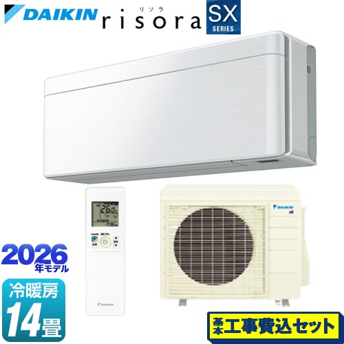 【工事費込セット（商品＋基本工事）】 ダイキン risora リソラ SXシリーズ ルームエアコン スタイリッシュエアコン 冷房/暖房：14畳程度  パネル：ファブリックホワイト 本体色：ホワイトタイプ ≪S406ATSP-F≫