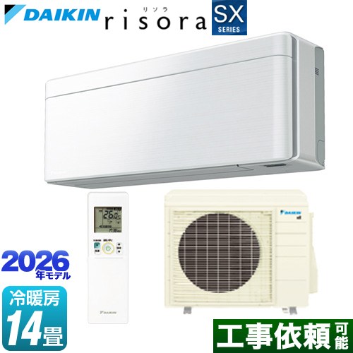 ダイキン risora リソラ SXシリーズ ルームエアコン スタイリッシュエアコン 冷房/暖房：14畳程度  パネル：ファブリックホワイト 本体色：ホワイトタイプ ≪S406ATSP-F≫