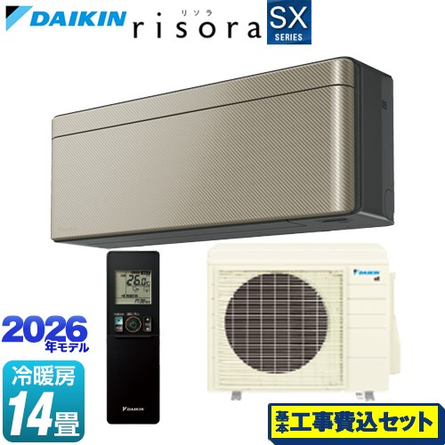 【工事費込セット（商品＋基本工事）】 ダイキン risora リソラ SXシリーズ ルームエアコン スタイリッシュエアコン 冷房/暖房：14畳程度  パネル：ツイルゴールド 本体色：ダークグレータイプ ≪S406ATSP-N≫