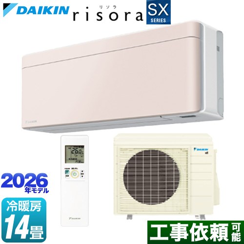 ダイキン risora リソラ SXシリーズ ルームエアコン スタイリッシュエアコン 冷房/暖房：14畳程度  パネル：ストーンベージュ 本体色：ホワイトタイプ ≪S406ATSP-Y≫