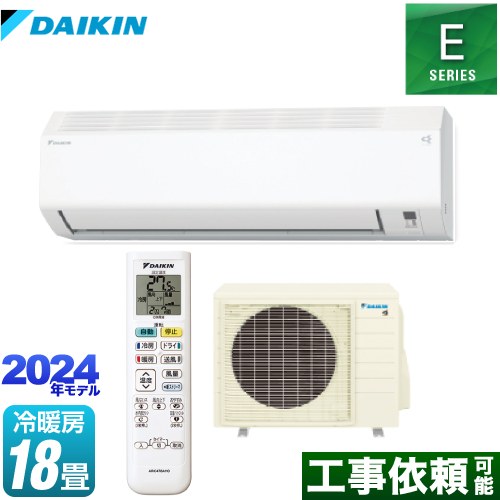 S564ATEP-W ダイキン | ルームエアコン | 価格コム出店12年・満足度97 