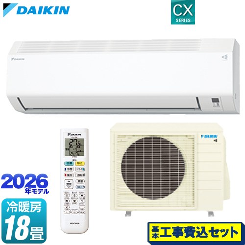 【工事費込セット（商品＋基本工事）】 ダイキン CXシリーズ ルームエアコン 室内機：高さ250mmコンパクトタイプ 冷房/暖房：18畳程度  ホワイト ≪S566ATCP-W≫