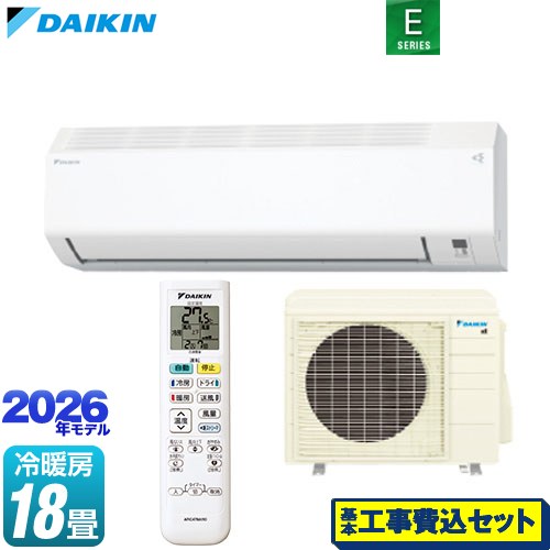 【工事費込セット（商品＋基本工事）】 ダイキン Eシリーズ ルームエアコン 室内機：高さ250mmコンパクトタイプ 冷房/暖房：18畳程度  ホワイト ≪S566ATEP-W≫