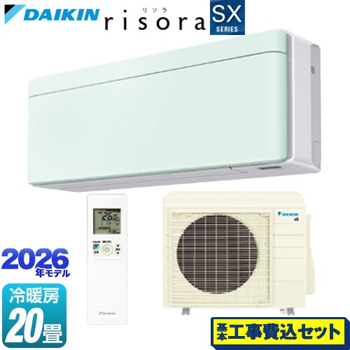 【工事費込セット（商品＋基本工事）】 ダイキン risora リソラ SXシリーズ ルームエアコン スタイリッシュエアコン 冷房/暖房：20畳程度  パネル：ミントグリーン 本体色：ホワイトタイプ ≪S636ATSP-G≫