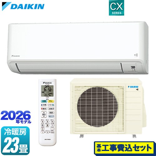 【工事費込セット（商品＋基本工事）】 ダイキン CXシリーズ ルームエアコン 冷房/暖房：23畳程度  ホワイト ≪S716ATCP-W≫