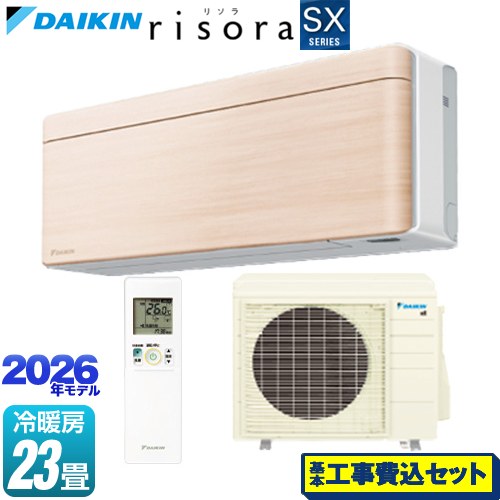 【工事費込セット（商品＋基本工事）】 ダイキン risora リソラ SXシリーズ ルームエアコン スタイリッシュエアコン 冷房/暖房：23畳程度  パネル：ナチュラルウッド 本体色：ホワイトタイプ ≪S716ATSP-C≫