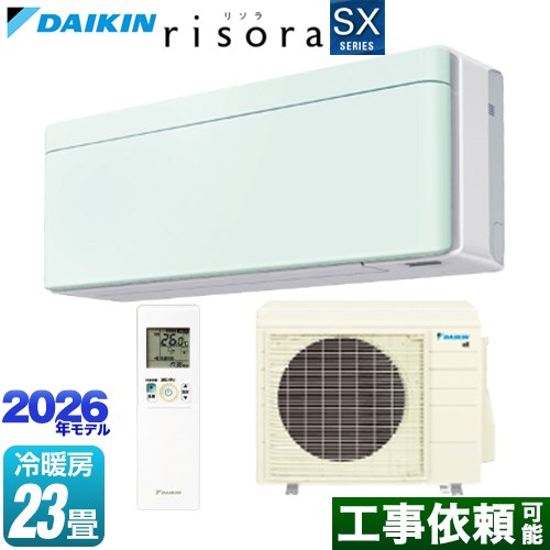 ダイキン risora リソラ SXシリーズ ルームエアコン スタイリッシュエアコン 冷房/暖房：23畳程度  パネル：ミントグリーン 本体色：ホワイトタイプ ≪S716ATSP-G≫