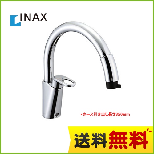 INAX キッチン水栓 グースネック ハンドシャワー付シングルレバー混合水栓(一般地) ハンドシャワータイプ LIXIL リクシル エコハンドル キッチン用 激安価格 混合水栓 キッチン 水栓 蛇口 【送料無料】≪SF-HM451SYXU≫