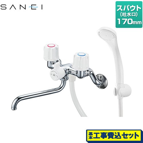 【工事費込セット（商品＋基本工事）】 三栄 ツーバルブシャワー混合栓(共用形) 浴室水栓 スパウト長さ170mm  ≪SK11-W-13≫