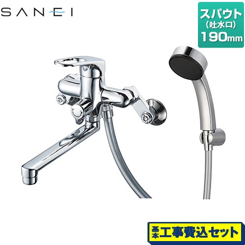 【工事費込セット（商品＋基本工事）】 三栄 浴室水栓 シングルシャワー混合栓 スパウト長さ190mm  ≪SK170-S9L19≫