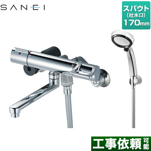 三栄 サーモシャワー混合栓（レイニー付） 浴室水栓 手元ストップボタン付 スパウト長さ170mm  ≪SK1814T-13≫