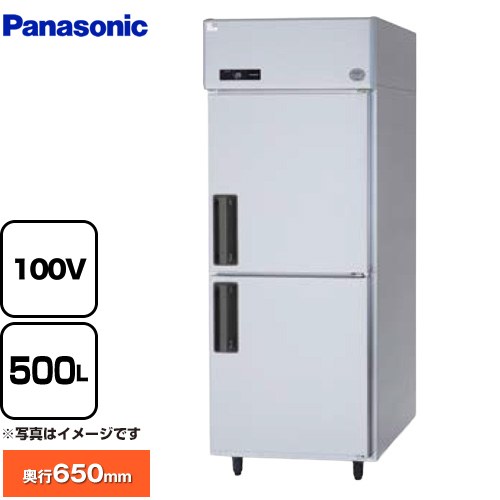 パナソニック たて型冷凍庫 LVシリーズ 業務用冷凍冷蔵機器 冷凍 500L  【新品】【メーカー直送品】【代引・土日祝配送・時間指定 不可】 ≪SRF-LV761≫