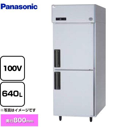 パナソニック たて型冷凍庫 LVシリーズ 業務用冷凍冷蔵機器 冷凍 640L  【新品】【メーカー直送品】【代引・土日祝配送・時間指定 不可】 ≪SRF-LV781≫