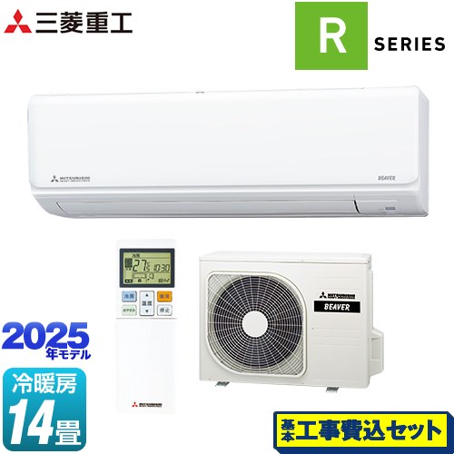 【工事費込セット（商品＋基本工事）】 三菱重工 ビーバーエアコン Rシリーズ ルームエアコン 室内機：高さ250mmコンパクトタイプ 冷房/暖房：14畳程度  ファインスノー ≪SRK4025R2-W≫