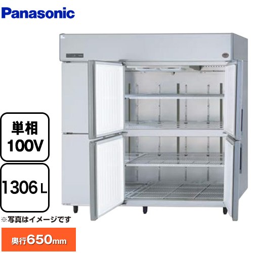 パナソニック 冷蔵庫 LVシリーズ 業務用冷蔵機器 冷蔵（冷凍機能なし） 1306L  【新品】【メーカー直送品】【代引・土日祝配送・時間指定 不可】 ≪SRR-LV1861S≫