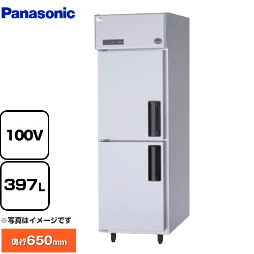 パナソニック 冷蔵庫 LVシリーズ 業務用冷凍冷蔵機器 冷蔵 397L  【新品】【メーカー直送品】【代引・土日祝配送・時間指定 不可】 ≪SRR-LV661L≫