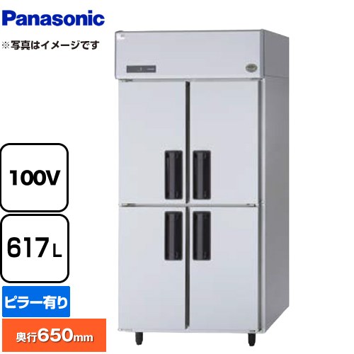 パナソニック 冷蔵庫 LVシリーズ 業務用冷凍冷蔵機器 冷蔵 617L  【新品】【メーカー直送品】【代引・土日祝配送・時間指定 不可】 ≪SRR-LV961≫