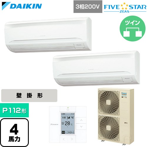  ダイキン FIVE STAR ZEAS ファイブスタージアス 業務用エアコン 壁掛形 P112形 4馬力相当  フレッシュホワイト 【直送 代引・土日祝配送 不可】 ≪SSRA112DD≫