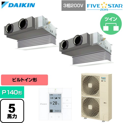  ダイキン FIVE STAR ZEAS ファイブスタージアス 業務用エアコン 天井埋込カセット形 ビルトインHiタイプ P140形 5馬力相当  フレッシュホワイト 【直送 代引・土日祝配送 不可】 ≪SSRB140DD-F≫
