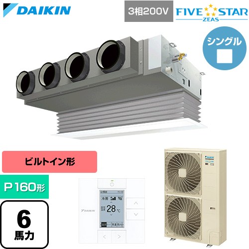  ダイキン FIVE STAR ZEAS ファイブスタージアス 業務用エアコン 天井埋込カセット形 ビルトインHiタイプ P160形 6馬力相当  フレッシュホワイト 【直送 代引・土日祝配送 不可】 ≪SSRB160D-F≫